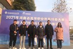 我院在河南省高职技能大赛勇夺团体一等奖