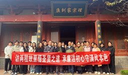 信息工程学院党总支组织开展党风廉政教育主题党日活动