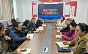 锚定“2+X”教改核心 聚力培育高技能人才