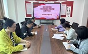 计算机网络技术教研室开展第六周业务学习研讨会