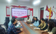深化政策理解，筑牢育人根基——移动互联教研室专题业务学习