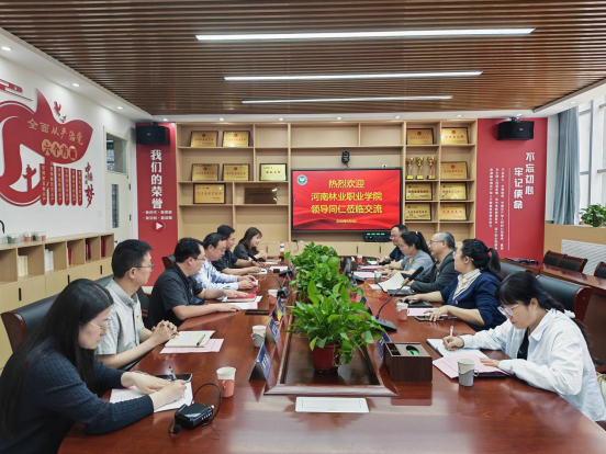 信息工程学院学工党支部赴河南推拿职业学院调研党建及样板党支部建设