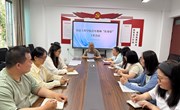 薪火相传育新人 赋能成长促发展——信息工程学院部署青年教师“传帮带”培育工作