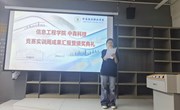 以无代码赋能“智慧农林” ——信息工程学院举办竞赛实训周成果汇报展示活动