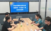 园林系与广联达科技股份有限公司举行访企拓岗交流座谈会