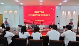 园林园艺学院成功举办2025届优秀毕业生代表座谈会