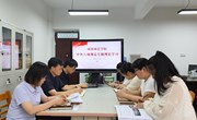 园林园艺学院学工党支部开展贯彻落实中央八项规定精神及其实施细则专题学习