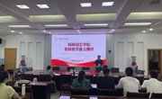 园林园艺学院开展教师教学能力测评