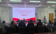 园林园艺学院与韩国岭南大学教授举行交流座谈会