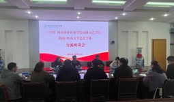 园林园艺学院与韩国岭南大学教授举行交流座谈会