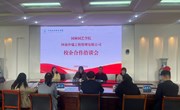 园林园艺学院工程造价专业举行访企拓岗交流会