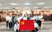 园林园艺学院学工党支部赴洛阳警察博物馆开展主题党日活动