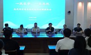 深化校企协同 共育技能人才——河南林业职业学院“莱恩坪安”冠名班座谈会顺利举行