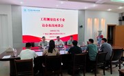 广州南方测绘科技股份有限公司郑州分公司来我校共商产教融合