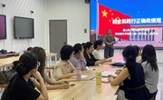 园林园艺学院教工第一党支部开展树立和践行正确政绩观专题党课学习