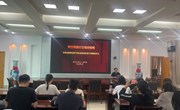 园林园艺学院开展专题党课