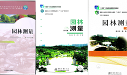 我院陈涛教授主编的教材荣获第二届全国优秀教材二等奖
