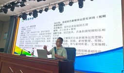 园艺技术专业举办26级新生专业认知与职业规划专题讲座
