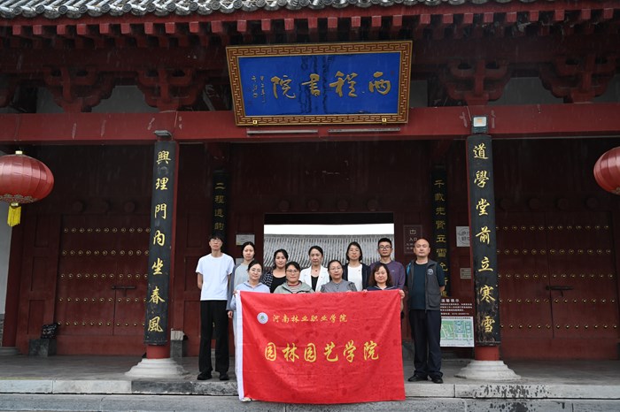园林园艺学院教师第二党支部联合学工党支部开展廉洁教育主题党日活动