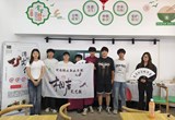 相声文艺社团举行“体验相声魅力，玩转语言艺术”贯口体验活动