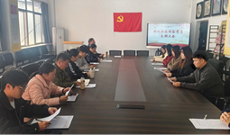 艺术学院学工党支部召开接收预备党员大会