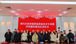 数智赋能育英才 产教融合启新程