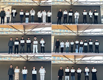 中专部召开2025年秋季学期学生表彰大会