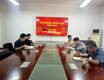 中专部直属党支部开展4月份主题党日活动