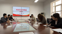 中专部召开第八周班主任工作例会
