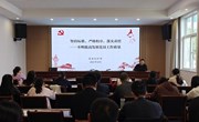学校开展2025年发展党员工作专题培训